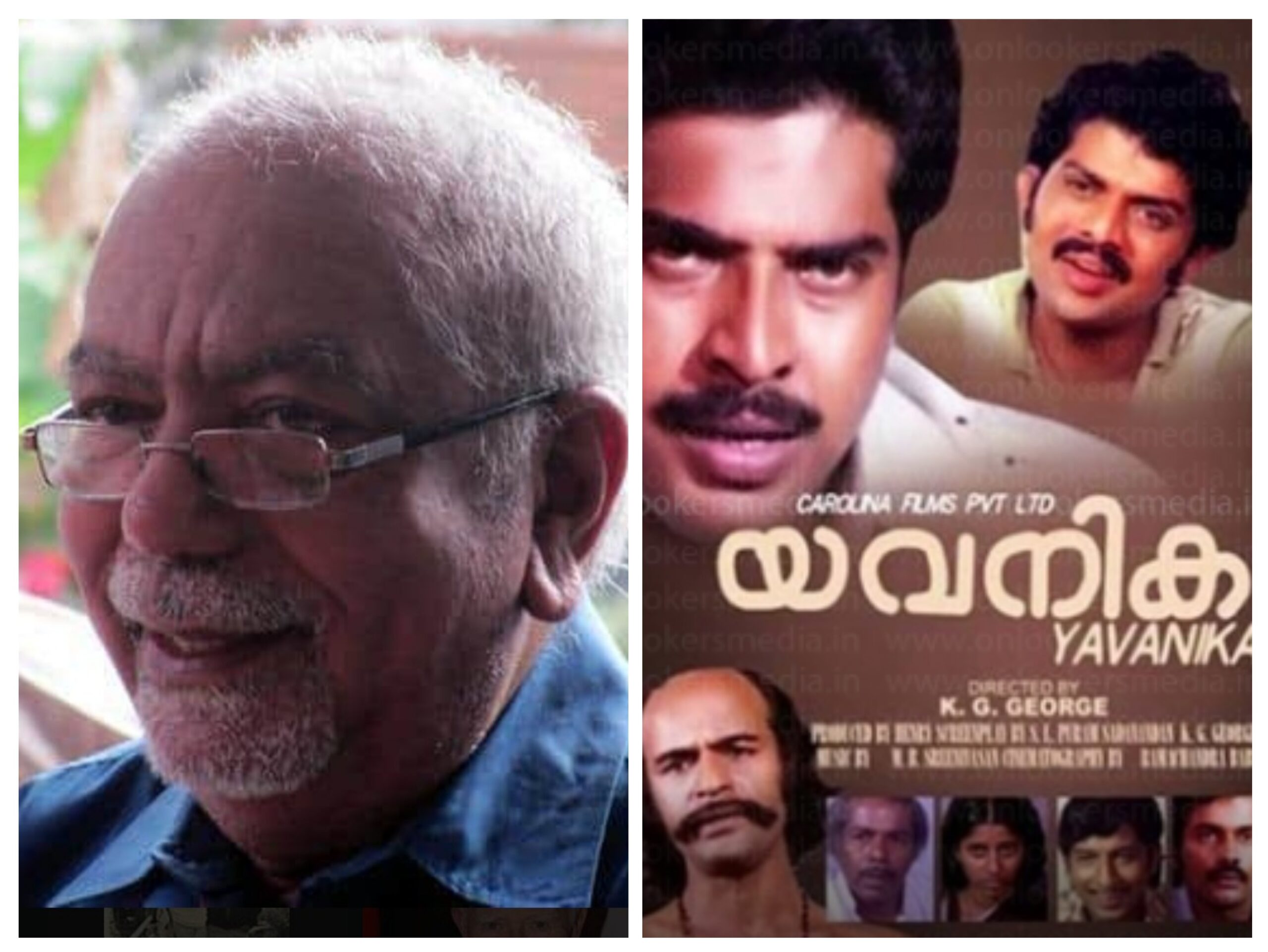 You are currently viewing കെ ജി ജോർജിന്റെ ‘യവനിക’: കേരളം മറക്കാത്ത സിനിമ.