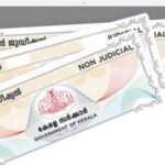 രജിസ്ട്രേഷൻ മേഖലയിൽ ഇ-സ്റ്റാമ്പിംഗ് ഏർപ്പെടുത്തുന്ന ആദ്യ സംസ്ഥാനമായി കേരളം