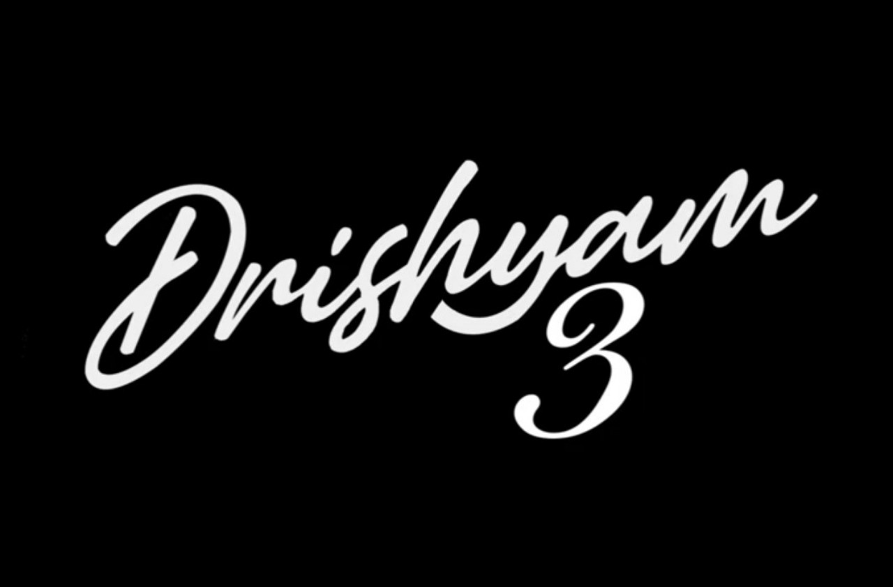 You are currently viewing ‘ദൃശ്യം 3’ ഷൂട്ടിംഗ് 2025 ഒക്ടോബറിൽ ആരംഭിക്കും: മോഹൻലാൽ ജോർജ്ജ്കുട്ടിയായി തിരിച്ചെത്തുന്നു
