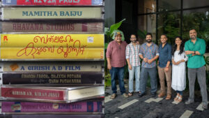 Read more about the article ബെത്‌ലഹേം കുടുംബ യൂണിറ്റ് :നിവിൻ പോളിയും മമിത ബൈജുവും ഒരുമിച്ച് അഭിനയിക്കുന്ന പുതിയ  സിനിമ പ്രഖ്യാപിച്ചു