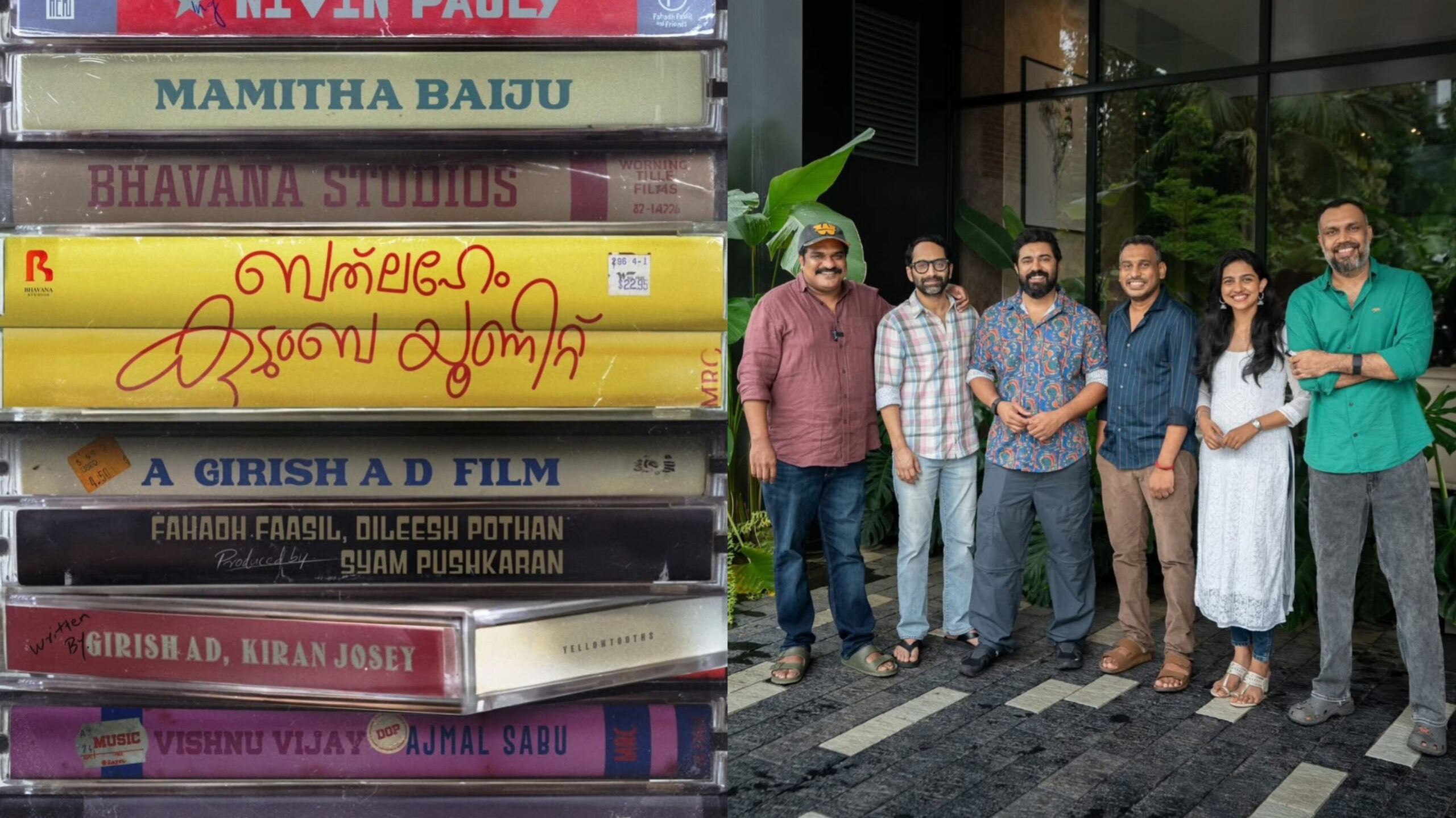 You are currently viewing ബെത്‌ലഹേം കുടുംബ യൂണിറ്റ് :നിവിൻ പോളിയും മമിത ബൈജുവും ഒരുമിച്ച് അഭിനയിക്കുന്ന പുതിയ  സിനിമ പ്രഖ്യാപിച്ചു