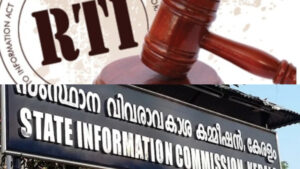 Read more about the article സർക്കാർ ഓഫീസിൽ ഫയൽ കാണാനില്ലെന്ന് പറയുന്നത് അംഗീകൃത മറുപടിയല്ല: വിവരാവകാശ കമ്മിഷൻ