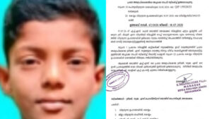 Read more about the article കൊല്ലം തേവലക്കര സ്കൂൾ പ്രഥമാധ്യാപികയ്ക്ക് സസ്പെൻഷൻ