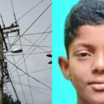 ഒടുവിൽ കെഎസ്ഇബിയുടെ നടപടി: മിഥുന്റെ മരണത്തിന് കാരണമായ തേവലക്കര സ്കൂളിലെ അപകടകരമായ വൈദ്യുതി ലൈൻ മാറ്റി