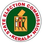 തദ്ദേശ സ്വയംഭരണ സ്ഥാപനങ്ങളിലെ തിരഞ്ഞെടുപ്പിനുള്ള കരട് വോട്ടര്‍ പട്ടിക പ്രസിദ്ധീകരിച്ചു