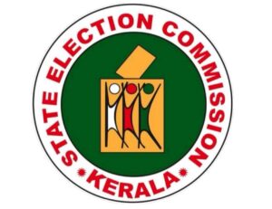 Read more about the article തദ്ദേശ സ്വയംഭരണ സ്ഥാപനങ്ങളിലെ തിരഞ്ഞെടുപ്പിനുള്ള കരട് വോട്ടര്‍ പട്ടിക പ്രസിദ്ധീകരിച്ചു