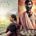ധനുഷ്-നിത്യ മേനോൻ സിനിമ’ ഇഡ്‌ലി കടൈയിലെ ആദ്യ  സിംഗിൾ  ‘എന്ന സോഗം’ ഇന്ന് പുറത്തിറങ്ങും