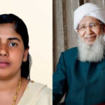 യെമനിൽ ഇന്ത്യൻ നഴ്‌സ് നിമിഷ പ്രിയയ്ക്ക് ചുമത്തിയ വധശിക്ഷ പൂർണ്ണമായും റദ്ദാക്കി.