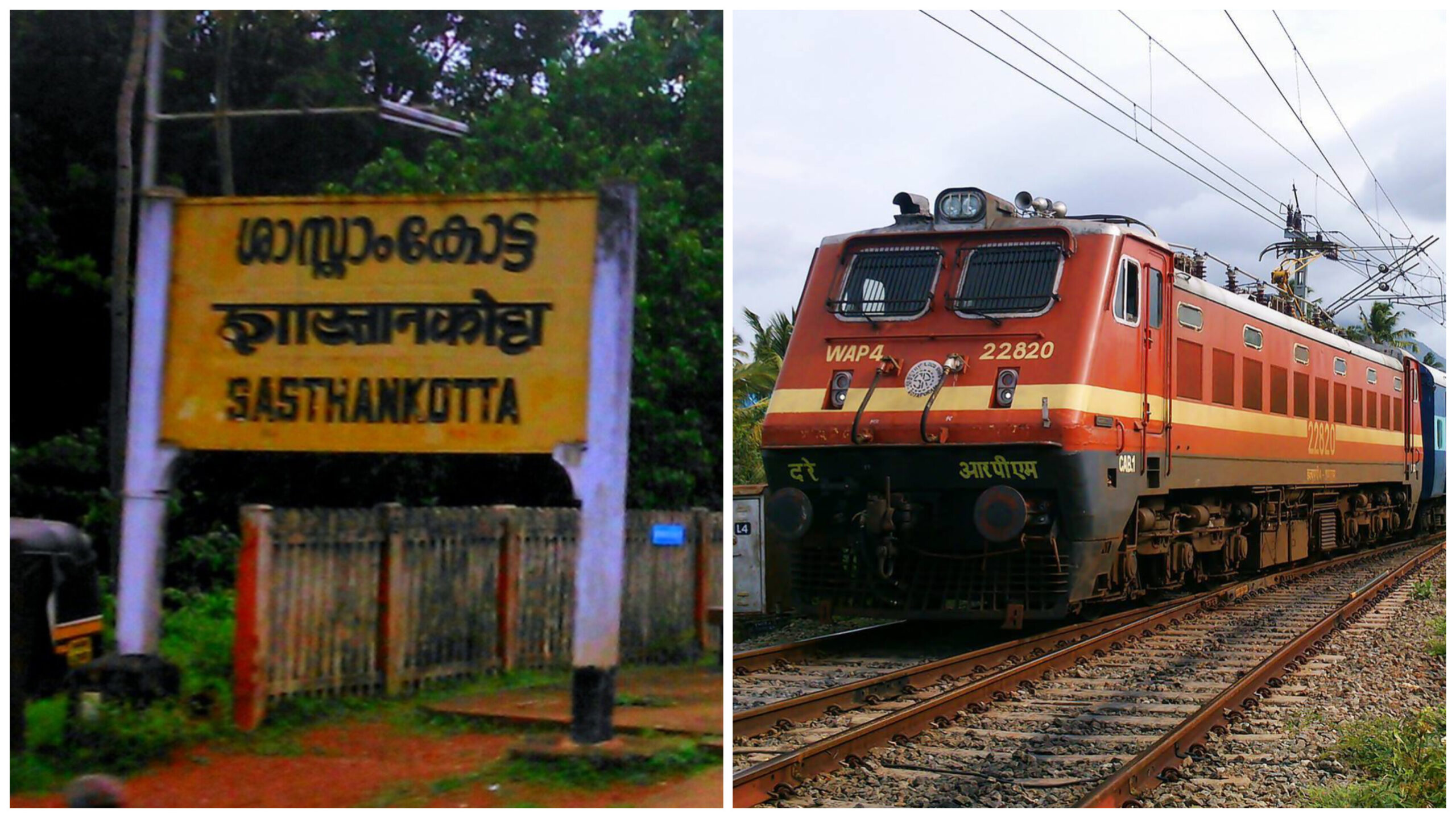 You are currently viewing ഏറനാട് എക്സ്പ്രസിന് ശാസ്താംകോട്ടയിൽ സ്റ്റോപ്പ് അനുവദിച്ചു