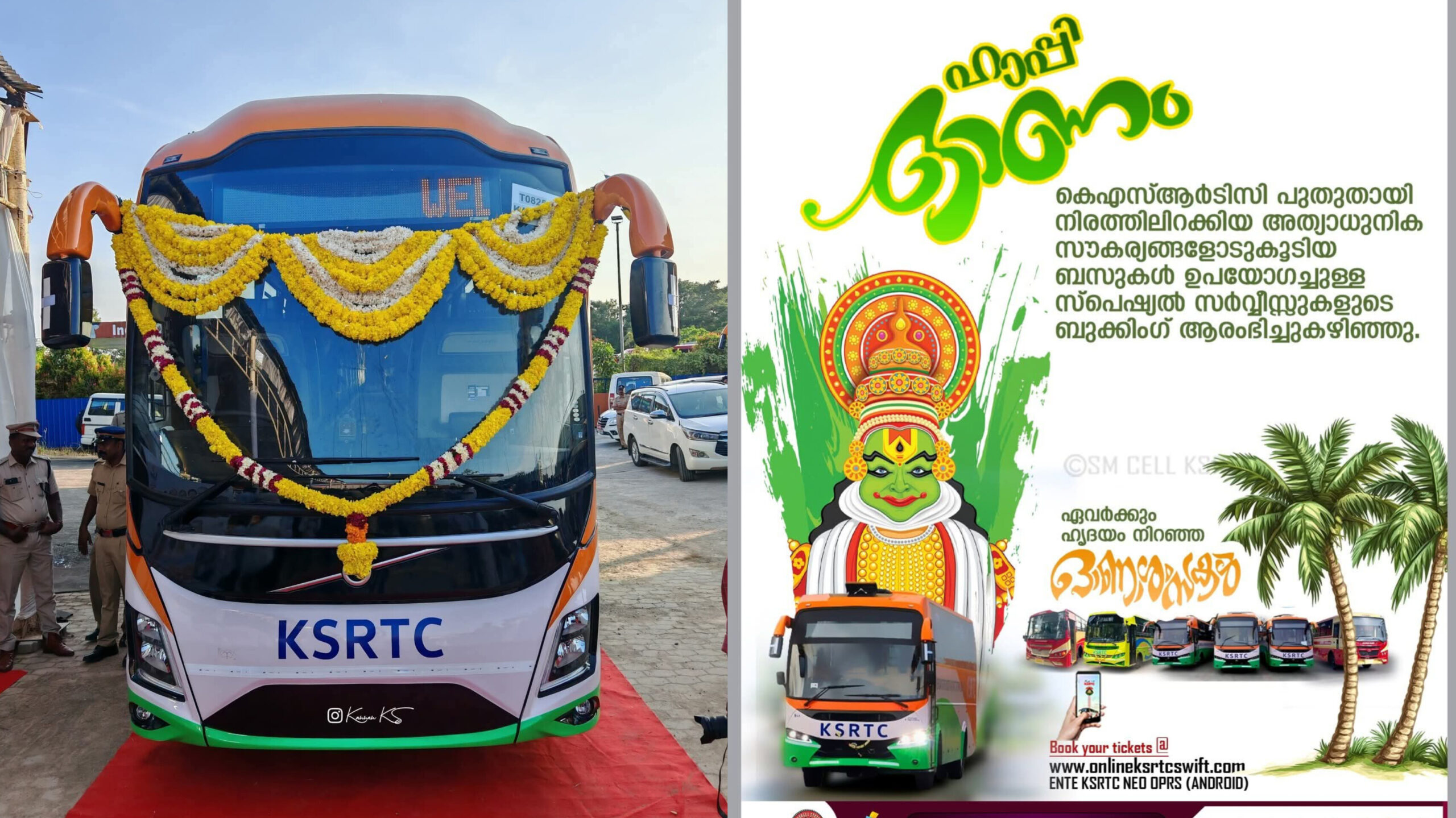You are currently viewing കെഎസ്ആർടിസി പുതുതായി  നിരത്തിലിറക്കിയ അത്യാധുനിക സൗകര്യങ്ങളോടുകൂടിയ ബസുകൾ ഉപയോഗച്ചുള്ള  സ്പെഷ്യൽ സർവീസുകളുടെ ബുക്കിംഗ് ആരംഭിച്ചു