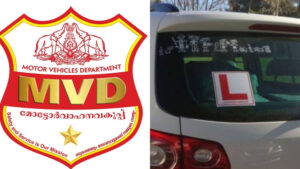 Read more about the article ലേണേഴ്സ് ലൈസൻസ് പരീക്ഷാ മാതൃകയിൽ മാറ്റം – ഒക്ടോബർ 1, 2025 മുതൽ പ്രാബല്യത്തിൽ