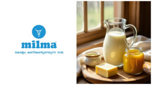 Read more about the article പുതിയ ജി എസ് ടി നിരക്ക് പ്രകാരം മിൽമ  ഉൽപ്പന്നങ്ങളുടെ വില കുറച്ചു