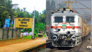 Read more about the article മധുര–ഗുരുവായൂർ എക്സ്പ്രസിന് പെരിനാട് പുതിയ ട്രെയിൻ സ്റ്റോപ്പ്