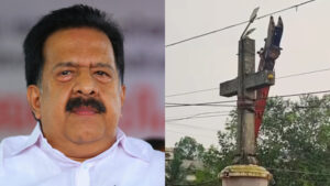 Read more about the article ചേപ്പാട് പള്ളിയുടെ ആയിരം വർഷം പഴക്കമുള്ള കൽകുരിശ് പൊളിച്ചത് തെറ്റായ നടപടിയെന്ന് രമേശ് ചെന്നിത്തല