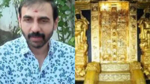 Read more about the article ശബരിമല ക്ഷേത്രത്തിലെ സ്വർണ്ണ പാളി കേസിൽ പ്രധാന പ്രതി അറസ്റ്റിൽ