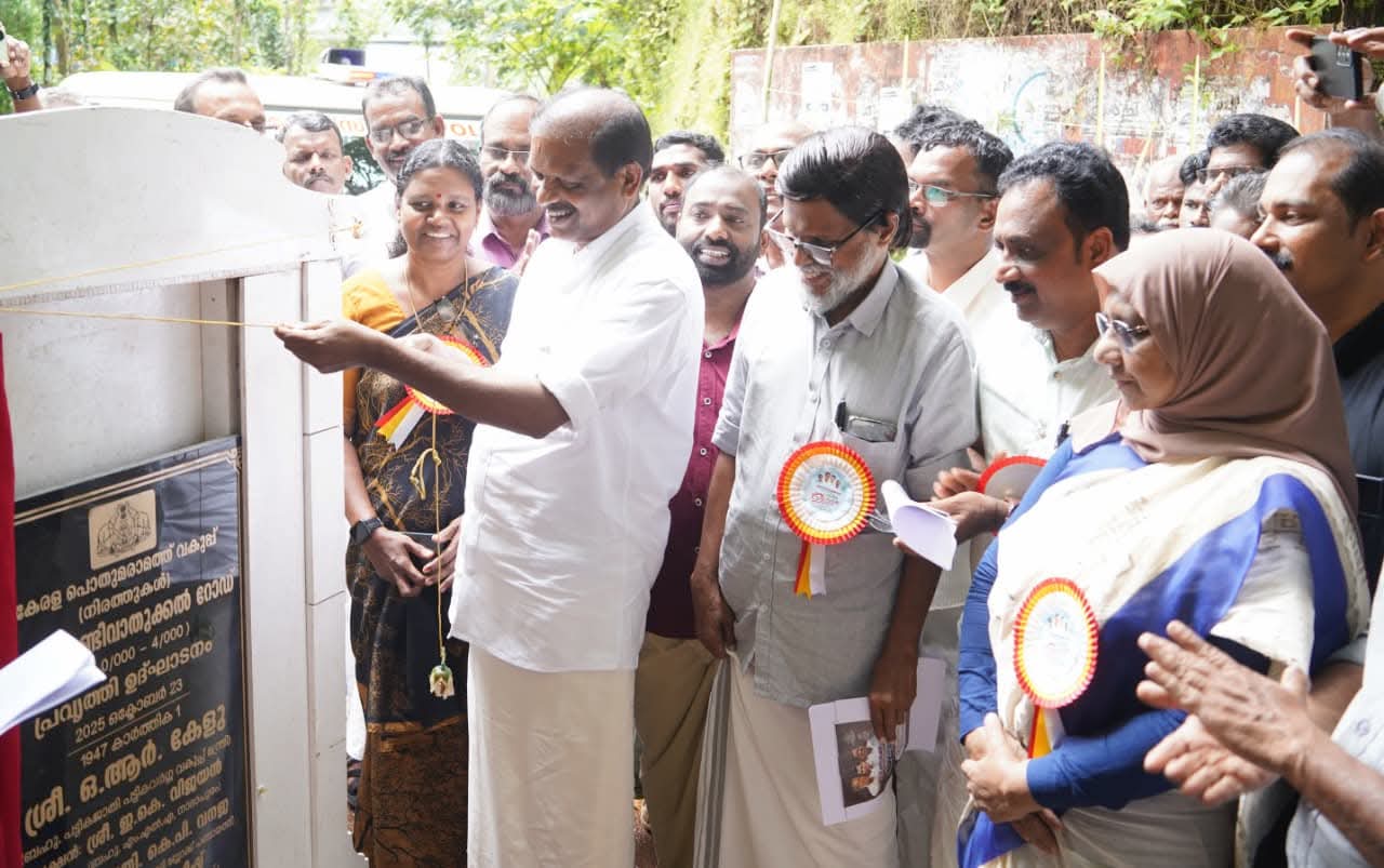 Read more about the article ചിറ്റാരി-കണ്ടിവാതുക്കൽ റോഡ് പ്രവൃത്തി ഉദ്ഘാടനം മന്ത്രി ഒ ആർ കേളു നിർവഹിച്ചു