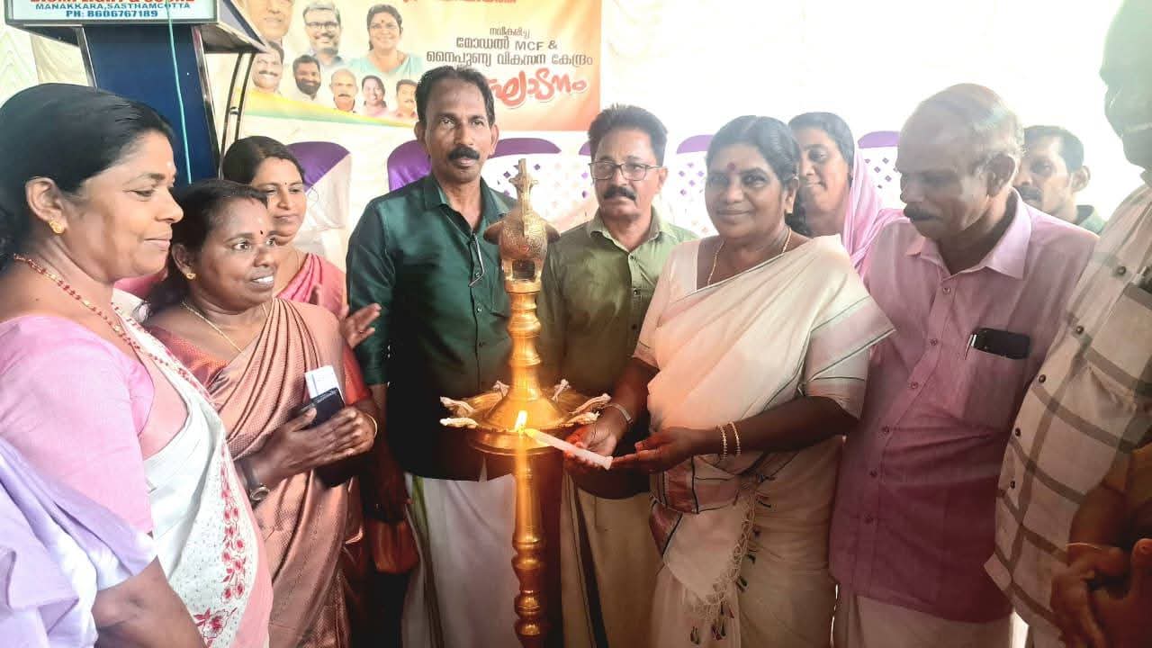 You are currently viewing ശാസ്താംകോട്ടയിൽ മോഡൽ എംസിഎഫ് ഉം നൈപുണ്യ വികസന കേന്ദ്രവും മന്ത്രി ചിഞ്ചുറാണി ഉദ്ഘാടനം ചെയ്തു