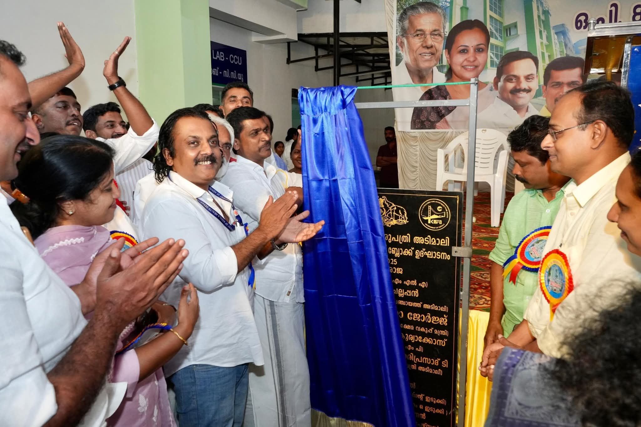 Read more about the article അടിമാലി താലൂക്ക് ആശുപത്രി പുതിയ ഒ.പി ആന്റ് ഡയഗനോസ്റ്റിക് ബ്ലോക്ക് ഉദ്ഘാടനം ചെയ്തു