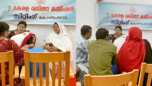 Read more about the article ദുര്‍മന്ത്രവാദം തടയാന്‍ നിയമം അനിവാര്യം -വനിതാ കമീഷന്‍