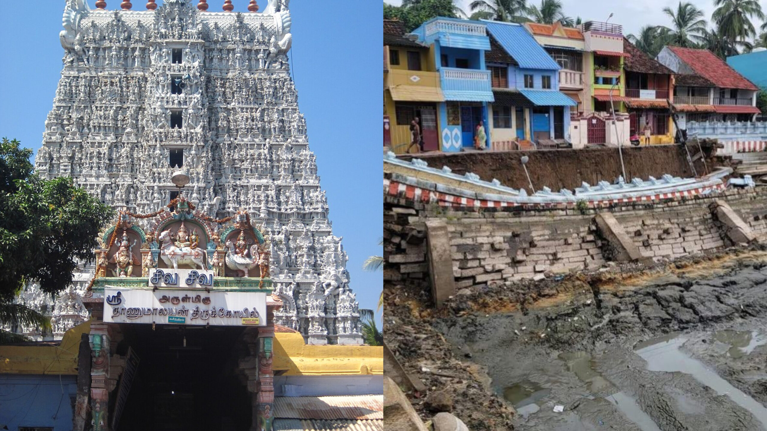 Read more about the article ശുചീന്ദ്രം തനുമലയൻ ക്ഷേത്ര ക്ഷേത്രക്കുളത്തിന്റെ പാർശ്വഭിത്തി ശുചീകരണ പ്രവർത്തനത്തിനിടെ തകർന്നു വീണു.