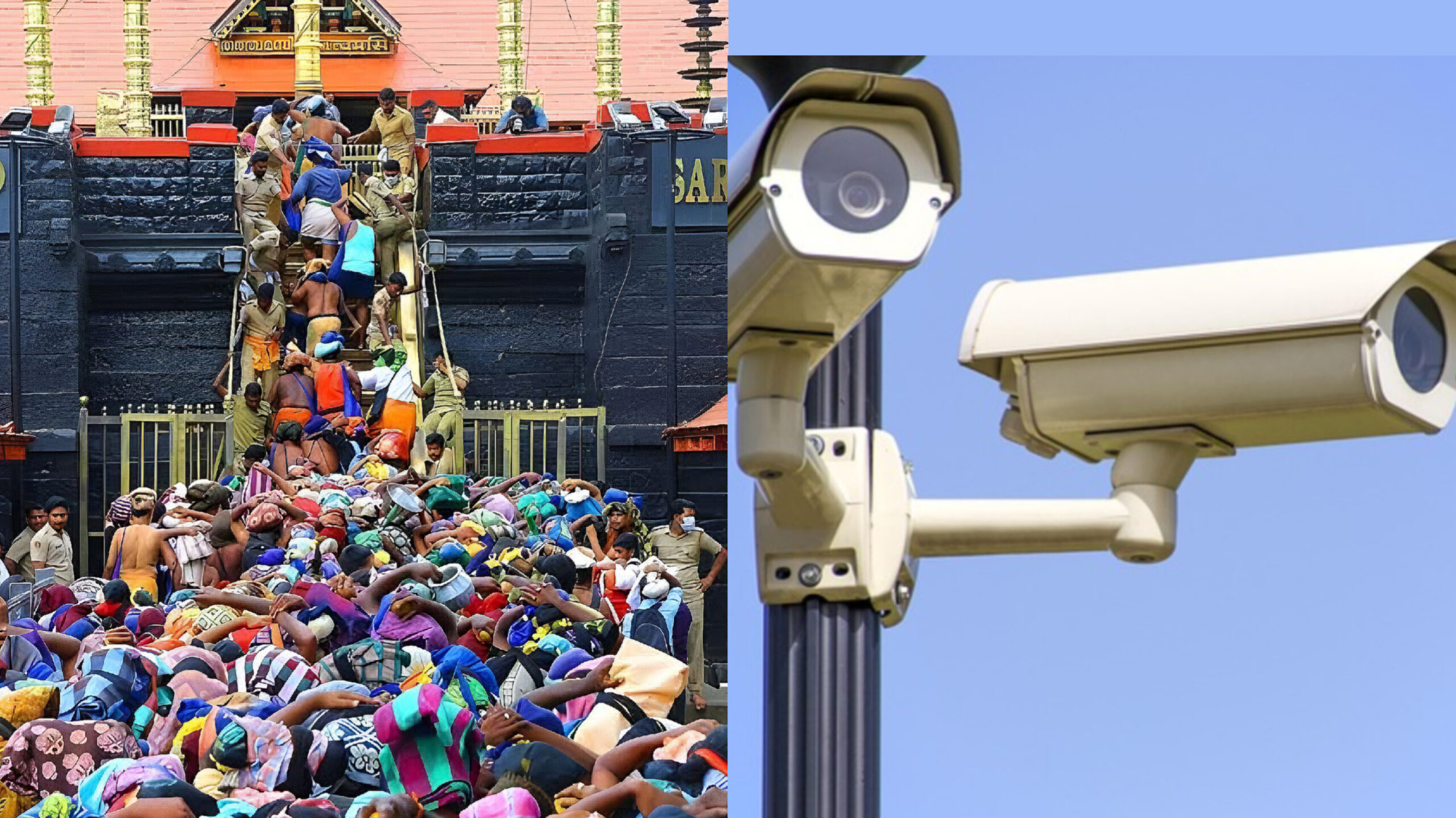 You are currently viewing ശബരിമലയിൽ കർശന സുരക്ഷ: 450-ഓളം സി.സി.ടി.വി. ക്യാമറകളോടെ നിരീക്ഷണ വലയം