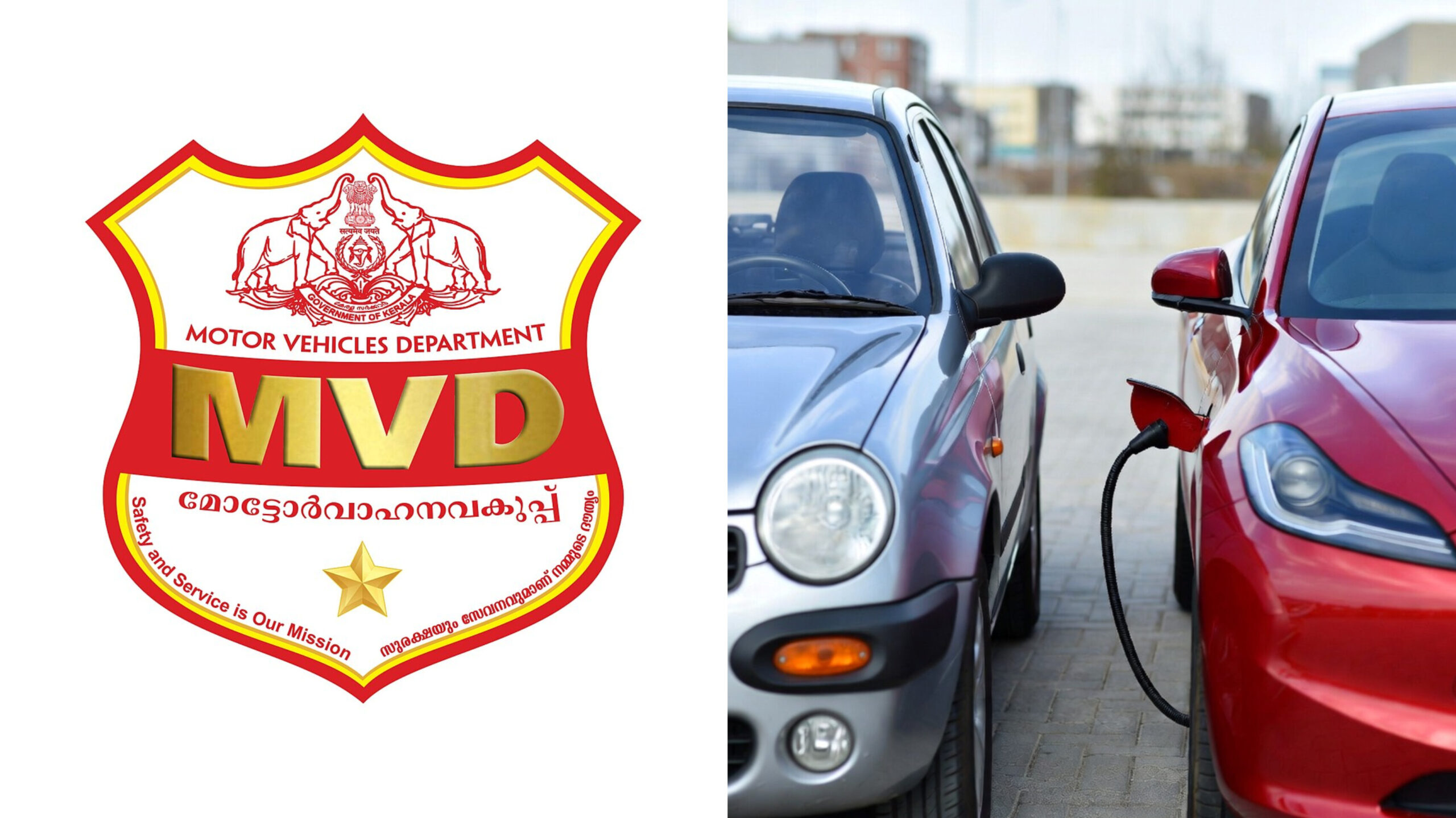 Read more about the article പെട്രോൾ-ഡീസൽ വാഹനങ്ങളെ ഇലക്ട്രിക്കാക്കി മാറ്റുന്നു എന്ന വ്യാജ പ്രചരണം; പൊതുജനങ്ങൾക്ക് മുന്നറിയിപ്പുമായി എം.വി.ഡി