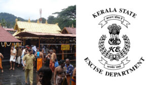 Read more about the article ശബരിമല സന്നിധാനം 24 മണിക്കൂറും എക്സൈസ് വകുപ്പിന്റെ കർശന നിരീക്ഷണത്തിൽ