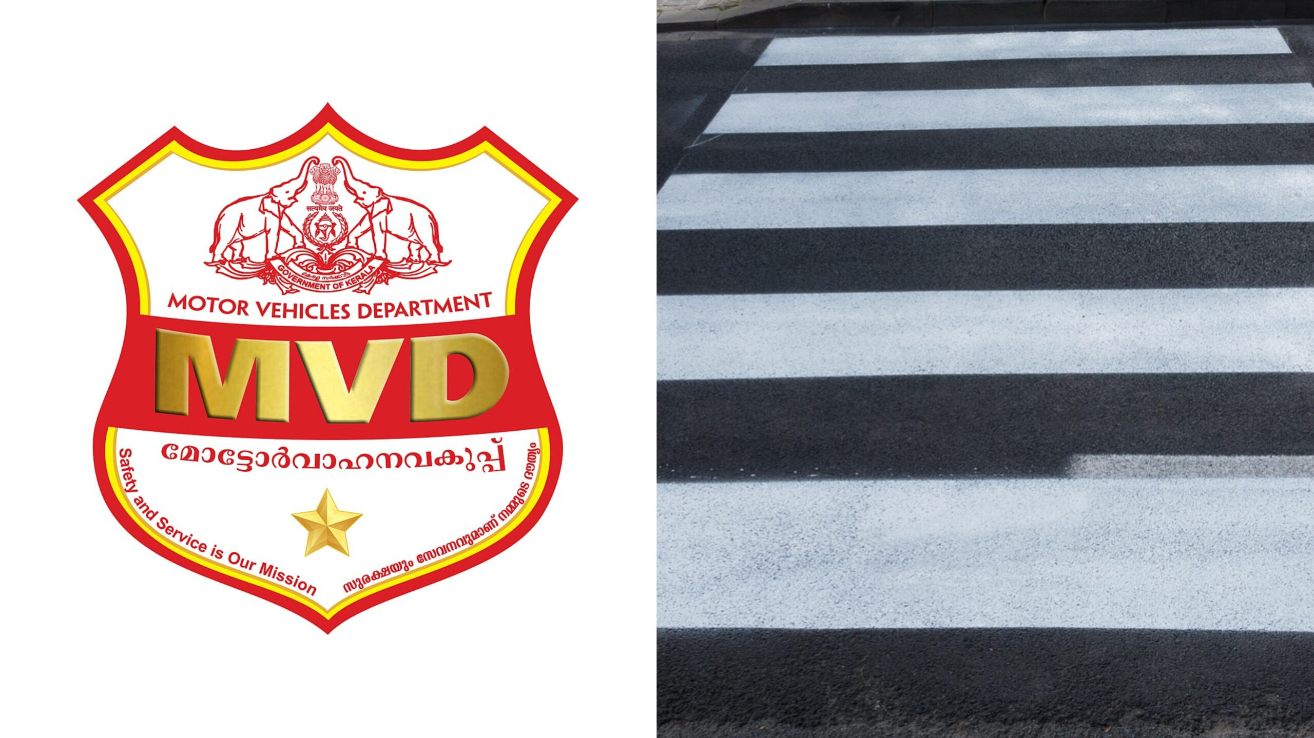 Read more about the article സീബ്ര ക്രോസിംഗുകളിൽ നിയമലംഘനം രൂക്ഷം; കാൽനടസുരക്ഷയ്ക്കായി എംവിഡി കർശന നടപടികളിലേക്ക്