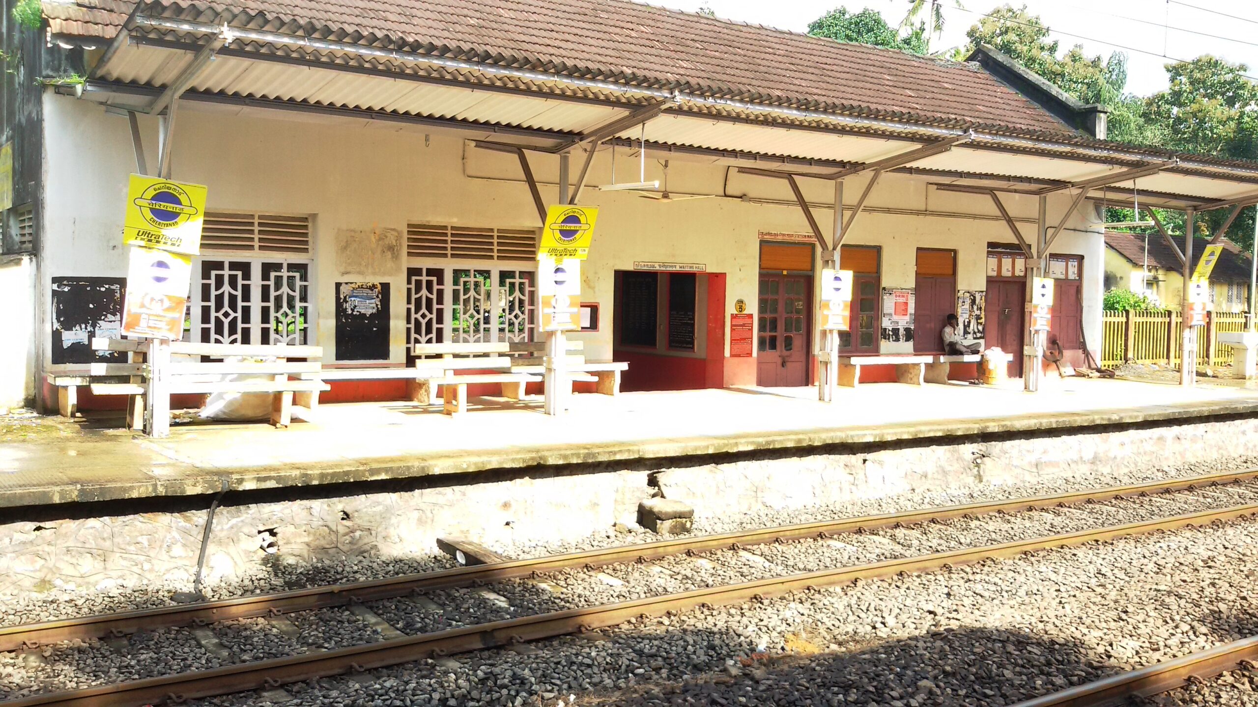 Read more about the article ചെറിയനാട് റെയിൽവേ സ്റ്റേഷൻ വികസനത്തിന് 45.90 ലക്ഷം രൂപയുടെ ടെൻഡർ ക്ഷണിച്ചു