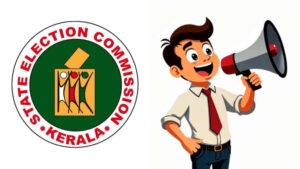 Read more about the article തദ്ദേശ തിരഞ്ഞെടുപ്പ്: പരസ്യപ്രചാരണം നാളെ അവസാനിക്കും