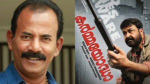 Read more about the article തിരക്കഥാ മോഷണക്കേസിൽ സംവിധായകൻ മേജർ രവിയും നിർമ്മാതാവ് ഹനീഫ് മുഹമ്മദും 30 ലക്ഷം രൂപ നഷ്ടപരിഹാരം നൽകണമെന്ന് കോടതി വിധി