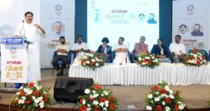 Read more about the article കേരളത്തെ ഇന്നത്തെ രീതിയിൽ നിലനിർത്തുന്നത് പ്രവാസികൾ:മന്ത്രി വി. അബ്ദുറഹ്മാൻ