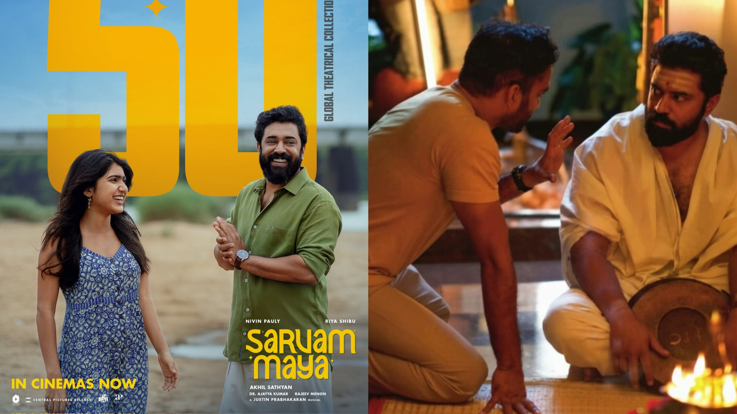 Read more about the article നിവിൻ പോളിയുടെ സർവം മായ അഞ്ച് ദിവസത്തിൽ ആഗോളതലത്തിൽ 50 കോടി രൂപ കടന്നു