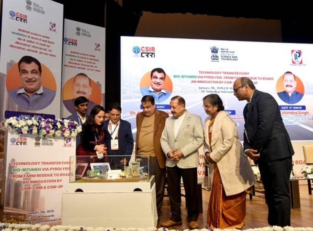 Read more about the article അഗ്രോ മാലിന്യങ്ങളിൽ നിന്ന് ലോകത്തിലെ ആദ്യ വാണിജ്യ ബയോ-ബിറ്റുമെൻ ഇന്ത്യ അവതരിപ്പിച്ചു