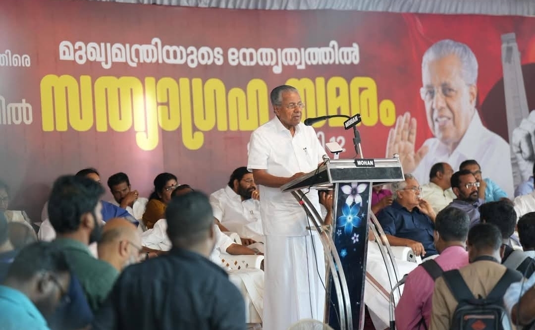 Read more about the article കേന്ദ്രത്തിന്റെ സാമ്പത്തിക ഉപരോധത്തിനെതിരെ മുഖ്യമന്ത്രിയുടെ നേതൃത്വത്തിൽ സത്യാഗ്രഹം