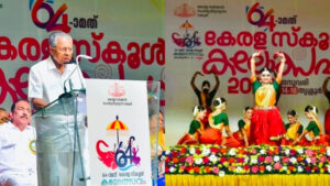 Read more about the article സൂര്യകാന്തി വേദിയിൽ കലോത്സവത്തിന് തുടക്കം