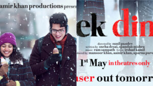 Read more about the article ‘ഏക് ദിൻ’ ഫസ്റ്റ് ലുക്ക് പുറത്ത്; സായി പല്ലവിയുടെ ഹിന്ദി തിരിച്ചുവരവ്