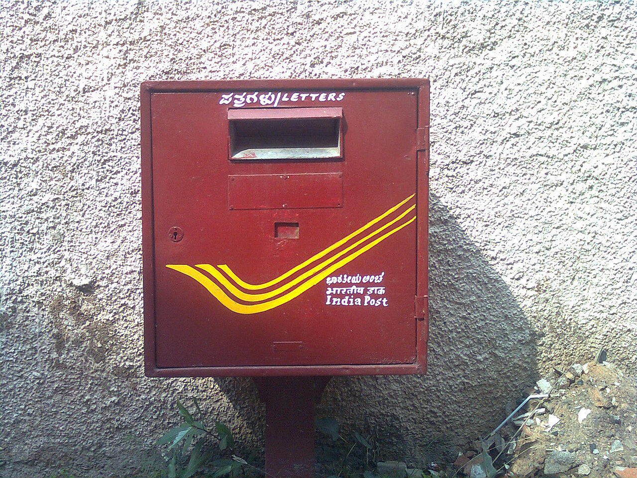 Read more about the article കോഴഞ്ചേരി സെന്റ് തോമസ് കോളേജ് ക്യാമ്പസിൽ പ്രവർത്തിക്കുന്ന പോസ്റ്റ്  അടച്ചുപൂട്ടുന്നത് പ്രതിഷേധാർഹം: പത്തനംതിട്ട എംപി ആന്റോ ആന്റണി