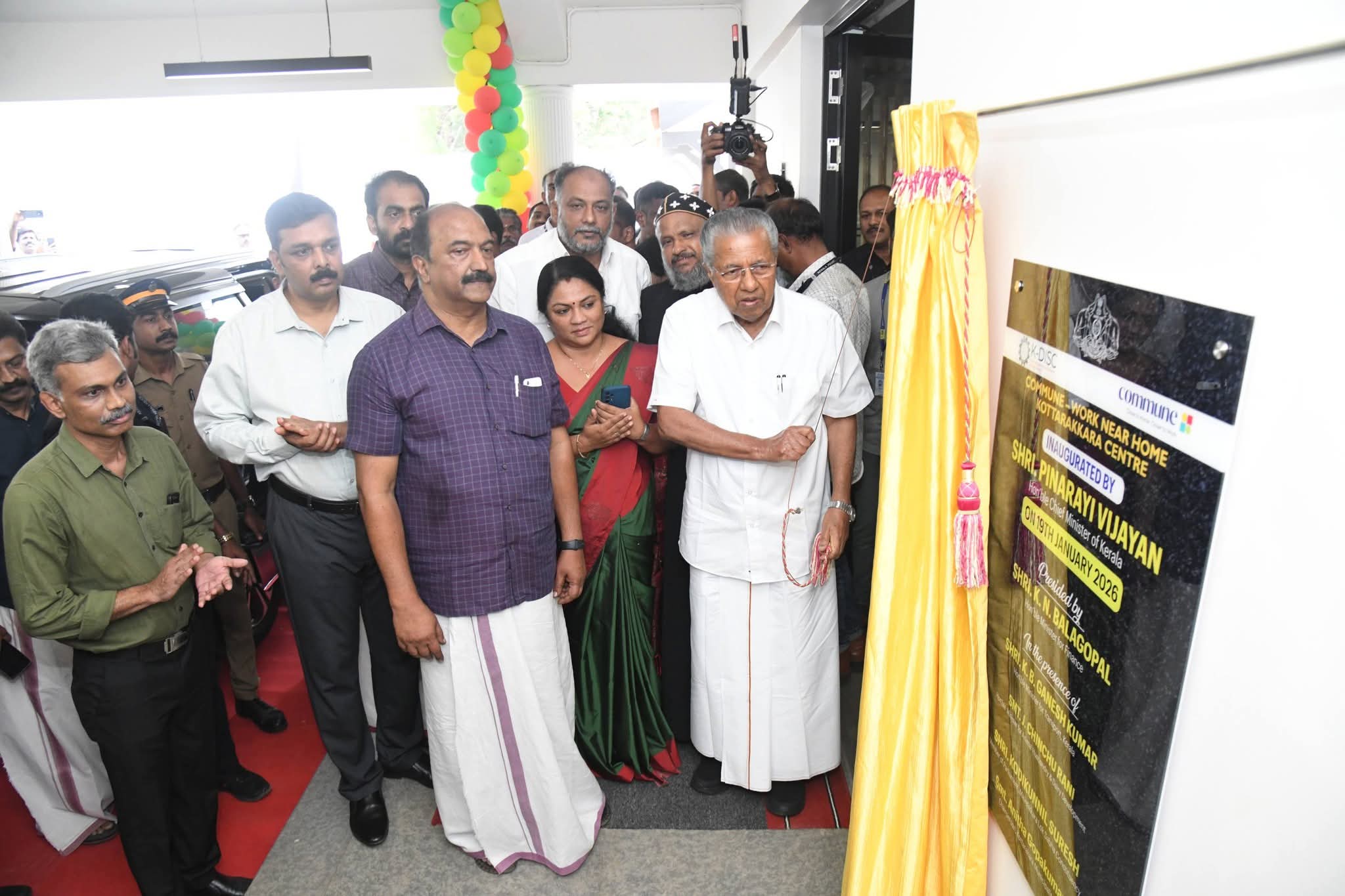 Read more about the article ‘വർക്ക് നിയർ ഹോം’ പദ്ധതിയുടെ കേരളത്തിലെ ആദ്യ സെന്ററിന്റെ ഉദ്ഘാടനം കൊട്ടാരക്കരയിൽ ബഹു. മുഖ്യമന്ത്രി ശ്രീ പിണറായി വിജയൻ നിർവഹിച്ചു