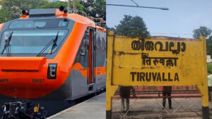 Read more about the article പുതിയ അമൃത് ഭാരത് എക്സ്പ്രസ് ട്രെയിനുകൾക്ക് തിരുവല്ലയിൽ സ്റ്റോപ്പ് അനുവദിച്ചു