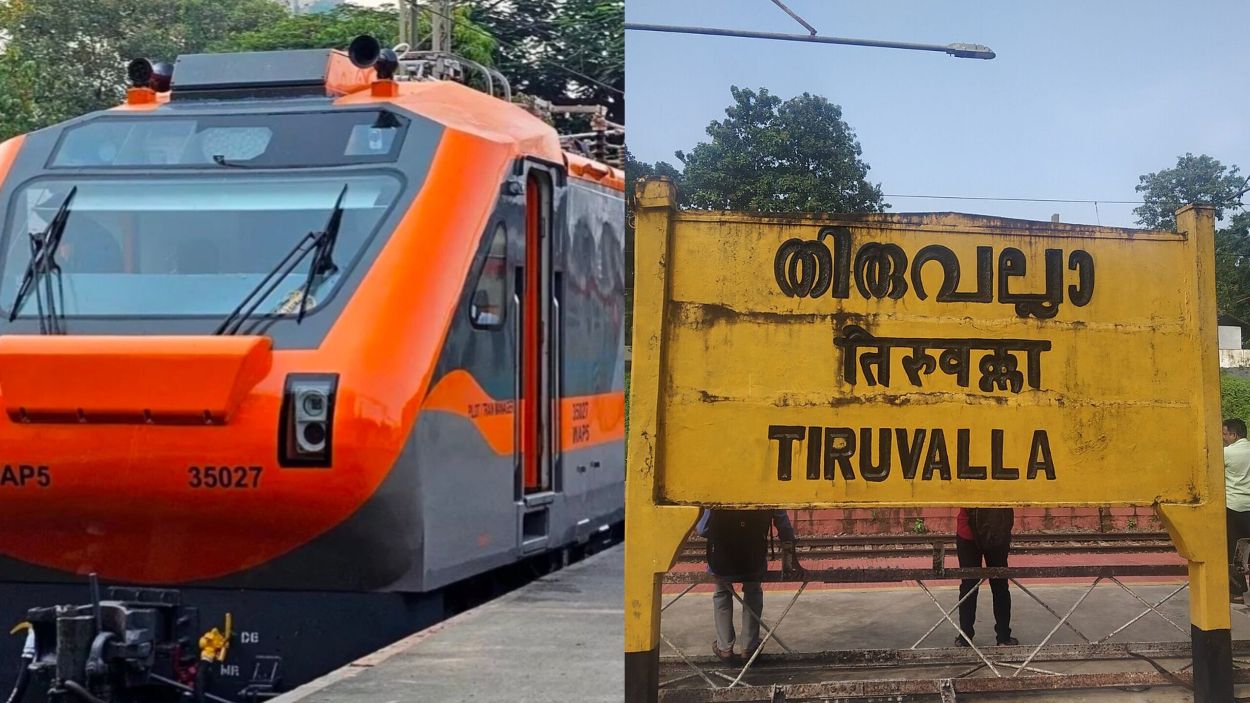 Read more about the article പുതിയ അമൃത് ഭാരത് എക്സ്പ്രസ് ട്രെയിനുകൾക്ക് തിരുവല്ലയിൽ സ്റ്റോപ്പ് അനുവദിച്ചു