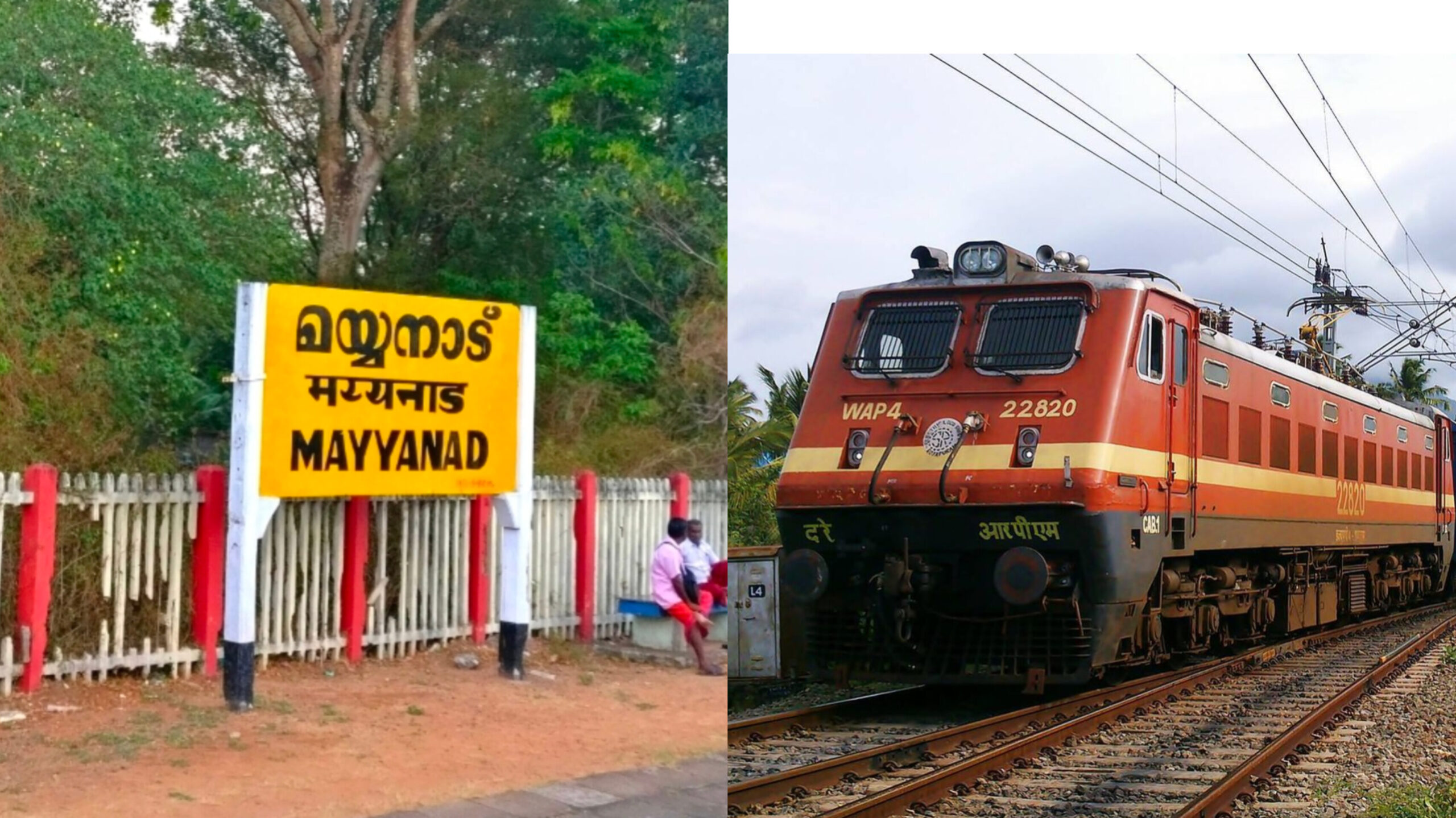 Read more about the article മയ്യനാട് സ്റ്റേഷനിൽ തിരുവനന്തപുരം–മംഗലൂരു എക്സ്പ്രസിന് സ്റ്റോപ്പ് അനുവദിച്ചു
