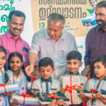 സ്കൂൾ തുറക്കുന്നതിന് മൂന്നുമാസം മുമ്പ് പാഠപുസ്തക വിതരണം: സംസ്ഥാനതല ഉദ്ഘാടനം മുഖ്യമന്ത്രി നിർവഹിച്ചു