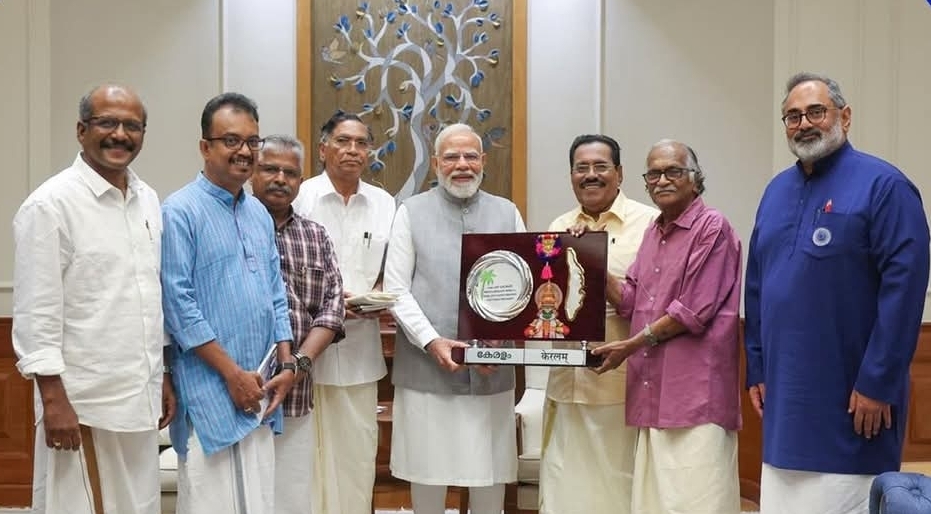 You are currently viewing ‘കേരളം’ എന്ന പേര് ഔദ്യോഗികമായി അംഗീകരിച്ചതിന് പ്രധാനമന്ത്രിക്ക് സാഹിത്യ-സാംസ്കാരിക മേഖലയിലെ  പ്രമുഖർ നന്ദി അർപ്പിച്ചു
