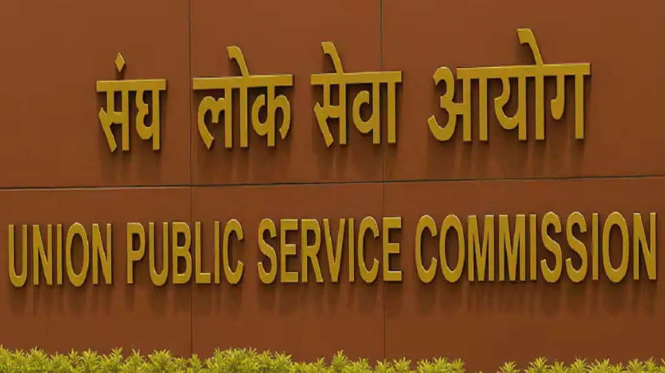 Read more about the article യുപിഎസ്‌സി സിഎസ്‌ഇ 2025 ഫലം പ്രഖ്യാപിച്ചു; അനുജ്  അഗ്നിഹോത്രിക്ക് ഒന്നാം റാങ്ക്