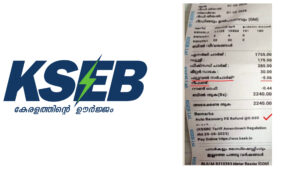 Read more about the article മാർച്ചിലെ കെഎസ്ഇബി ബില്ലിൽ ‘സർപ്രൈസ്’; ഫ്യൂവൽ സർചാർജിൽ ഉപഭോക്താക്കൾക്ക് കുറവ്