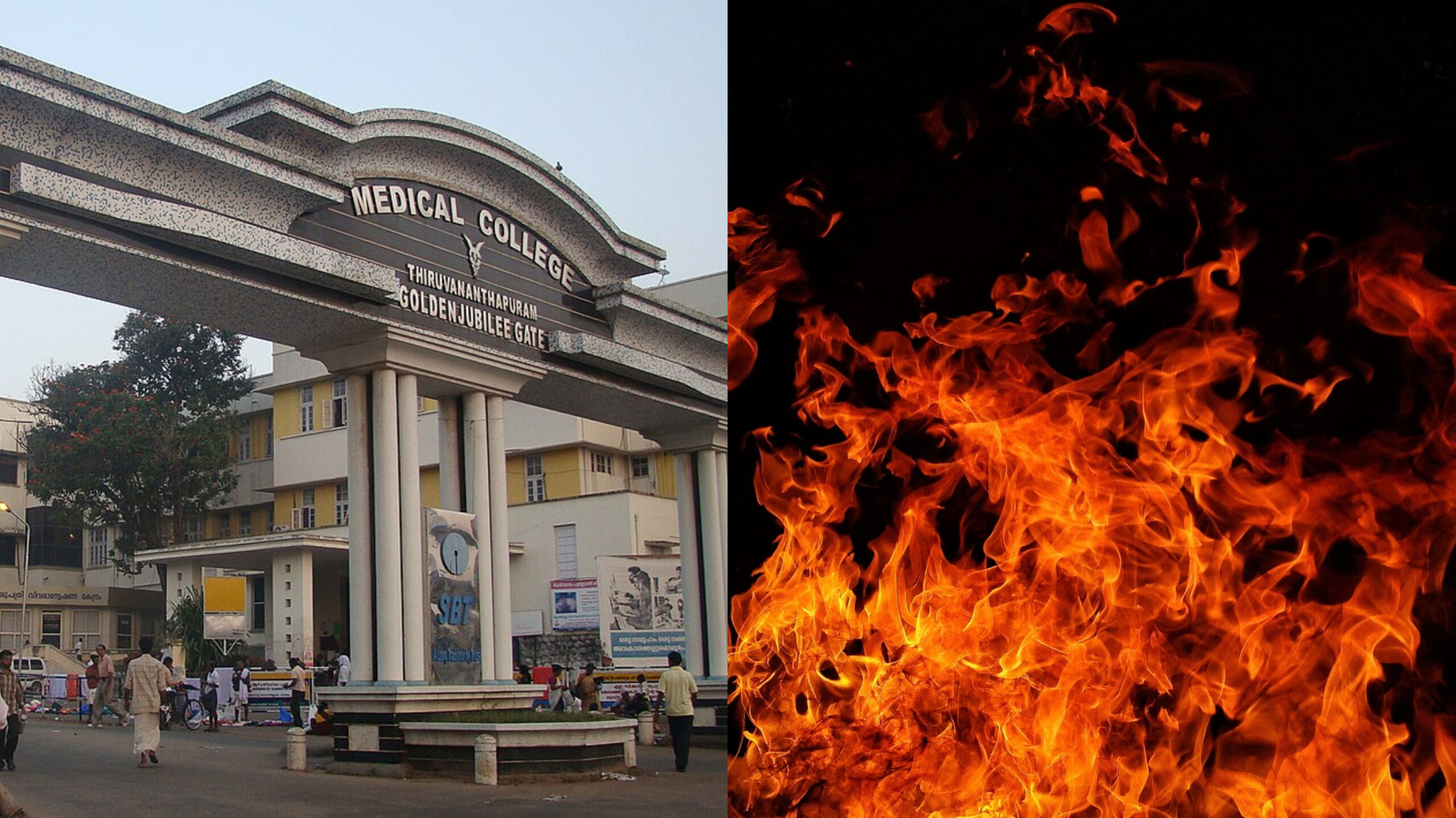 Read more about the article തിരുവനന്തപുരം മെഡിക്കൽ കോളേജിൽ തീപിടിത്തം; ആളപായമില്ല