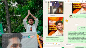 Read more about the article ഇലക്ഷന് മുന്നോടിയായി മമ്മൂട്ടിയുടെയും മോഹൻലാലിന്റെയും  ആശംസകൾ പങ്കുവെച്ച് അഖിൽ മാരാർ