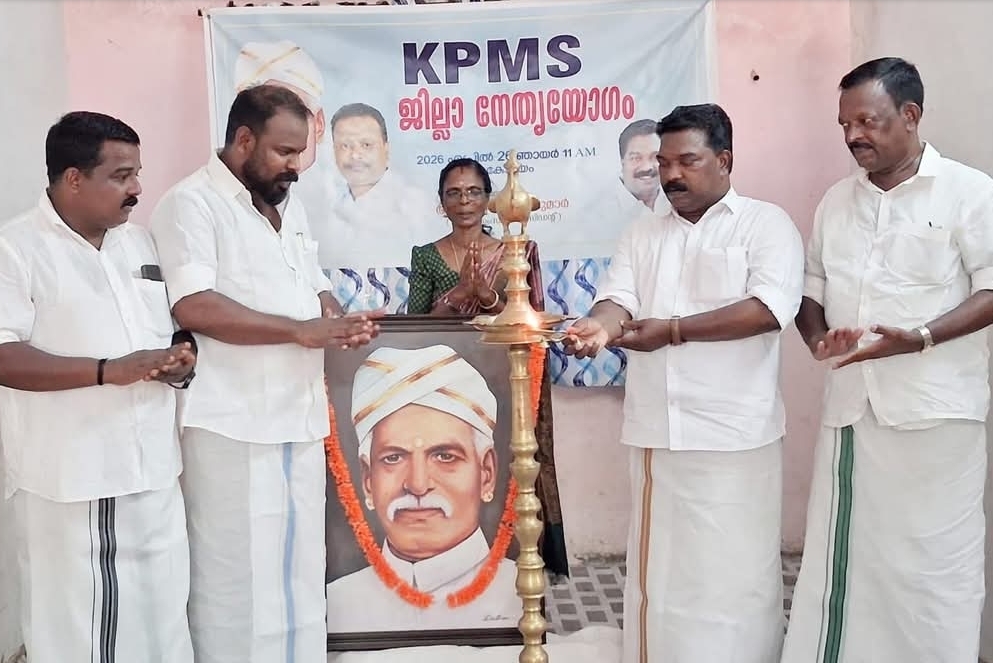 You are currently viewing നിതിൻ രാജ് മരണത്തിൽ നീതി ലഭിക്കും വരെ സമരം തുടരും; ഹർത്താലിന് പിന്തുണയില്ലെന്ന് കെ.പി.എം.എസ്