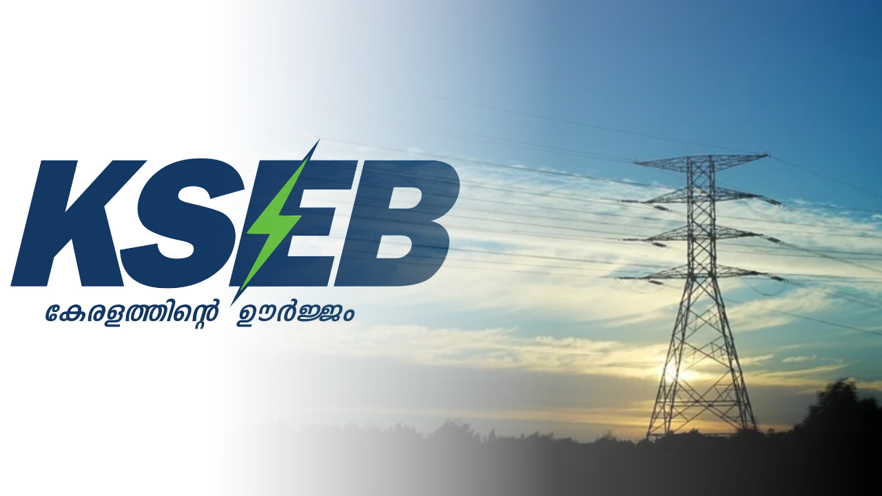You are currently viewing സംസ്ഥാനത്ത് വ്യാപക ലോഡ്ഷെഡിംഗ് ഇല്ല; പരിമിത നിയന്ത്രണം മാത്രം – കെഎസ്ഇബി വിശദീകരണം